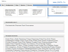 Tablet Screenshot of farit.ru