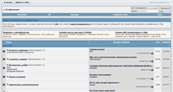 Desktop Screenshot of forum.farit.ru